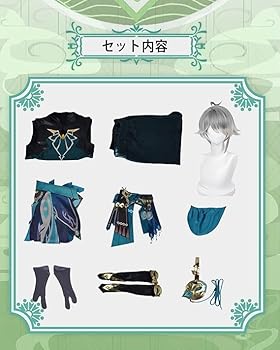 Amazon.co.jp: [小さな店] 原神 コスプレ ウィッグ付き フル